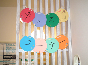 �L�b�Y�R�[�i�[