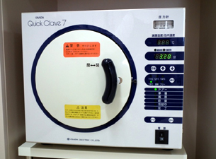 �������C�ŋۂ̎��{